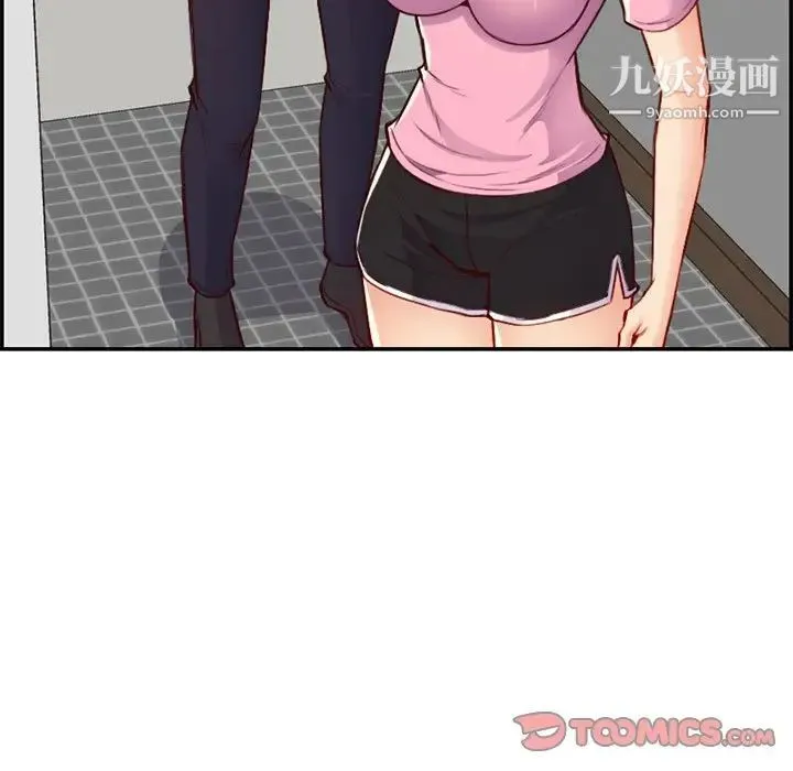 妈妈是女大学生 - 第44话 - page 57