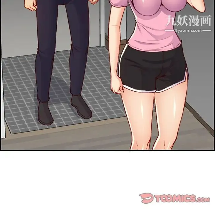 妈妈是女大学生 - 第44话 - page 63