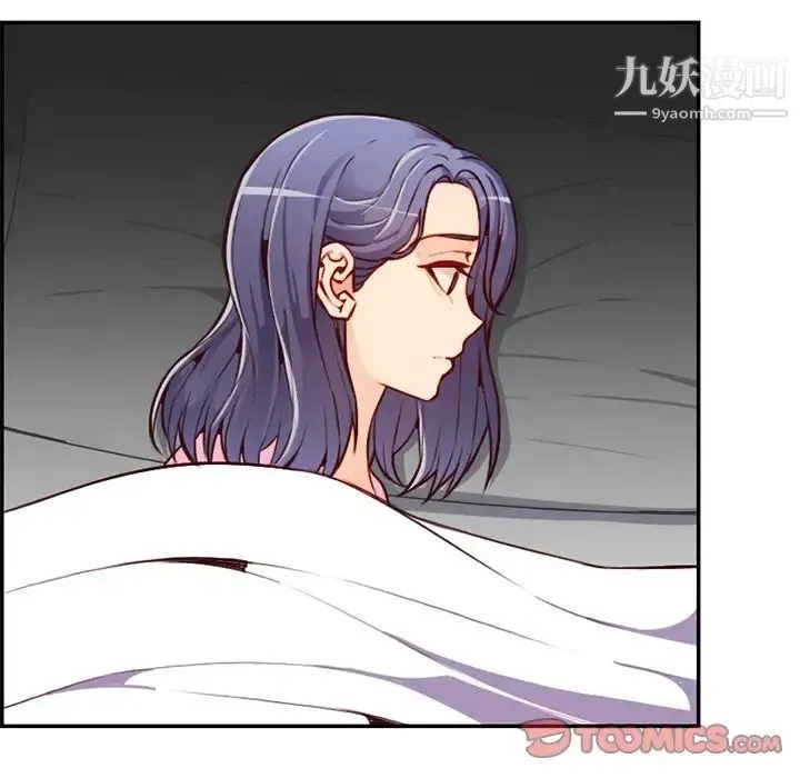 妈妈是女大学生 - 第44话 - page 69