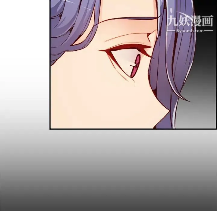 妈妈是女大学生 - 第44话 - page 71