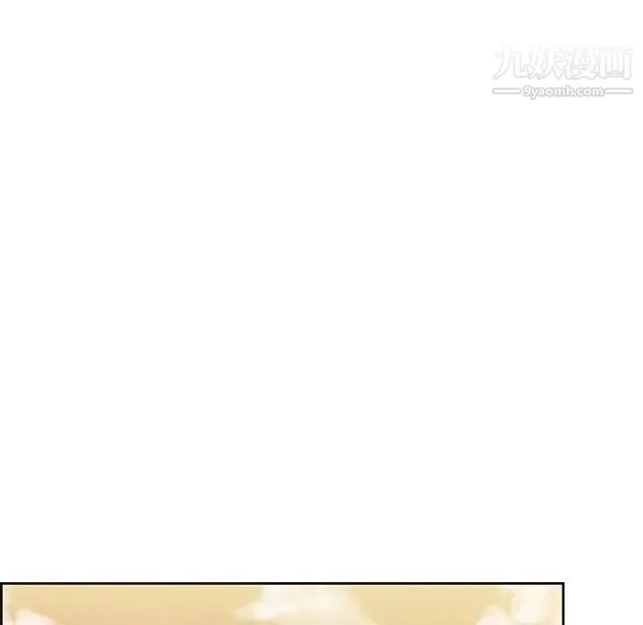 妈妈是女大学生 - 第44话 - page 80