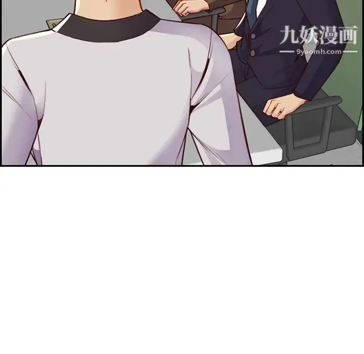 妈妈是女大学生 - 第44话 - page 97