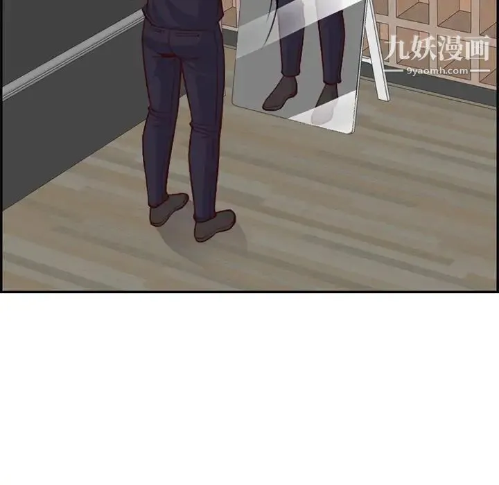 妈妈是女大学生 - 第44话 - page 100