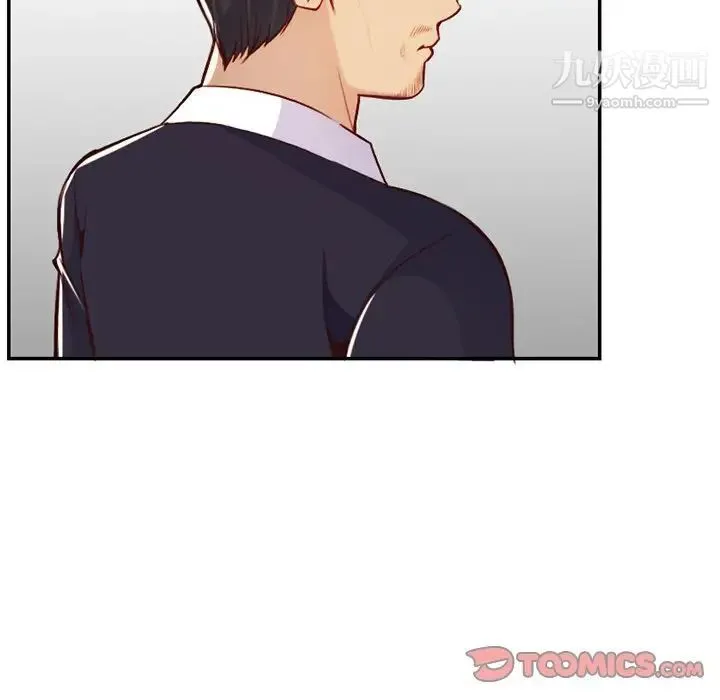 妈妈是女大学生 - 第44话 - page 102