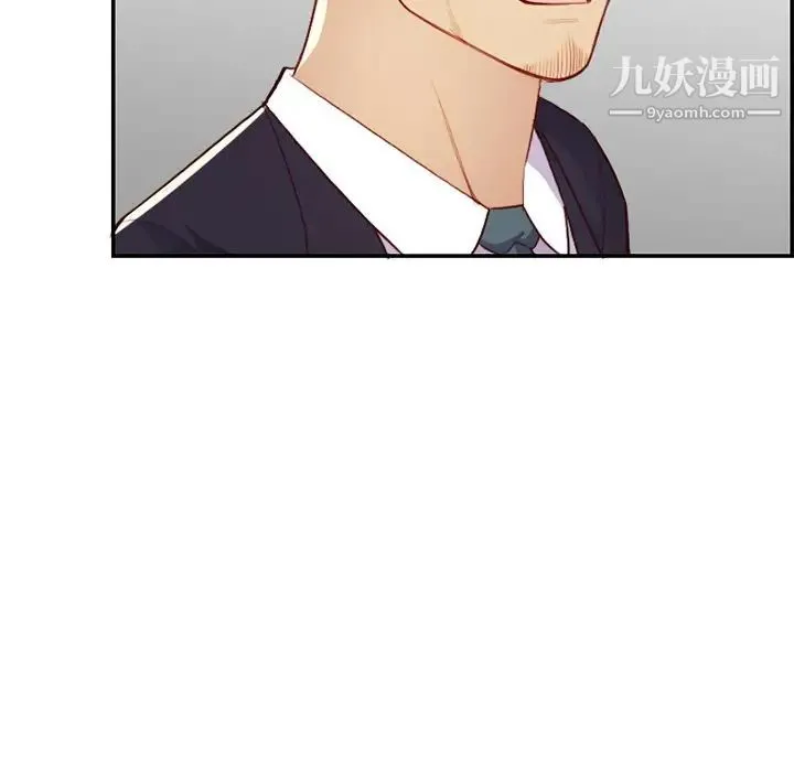妈妈是女大学生 - 第44话 - page 112