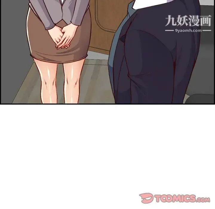 妈妈是女大学生 - 第44话 - page 114