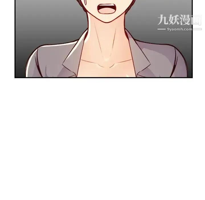 妈妈是女大学生 - 第44话 - page 116
