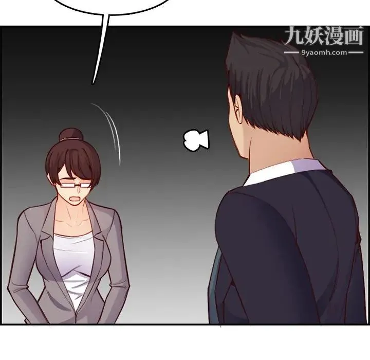 妈妈是女大学生 - 第44话 - page 125