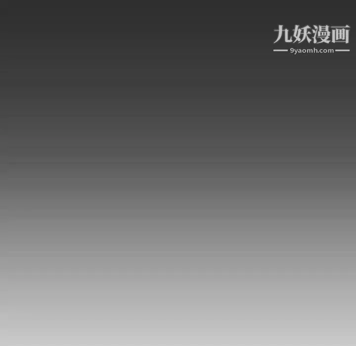 妈妈是女大学生 - 第77话 - page 75