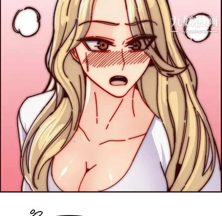 妈妈是女大学生 - 第77话 - page 80