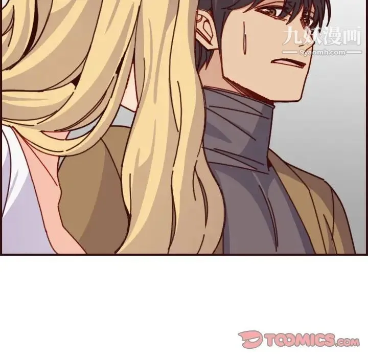 妈妈是女大学生 - 第77话 - page 82
