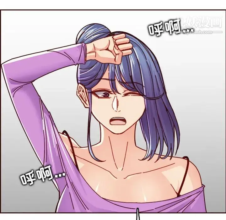 妈妈是女大学生 - 第77话 - page 88