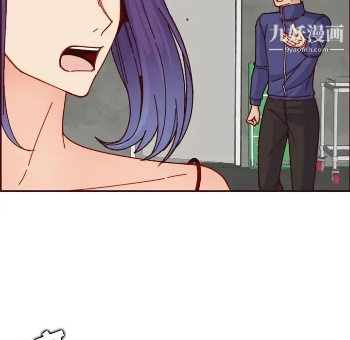 妈妈是女大学生 - 第77话 - page 96