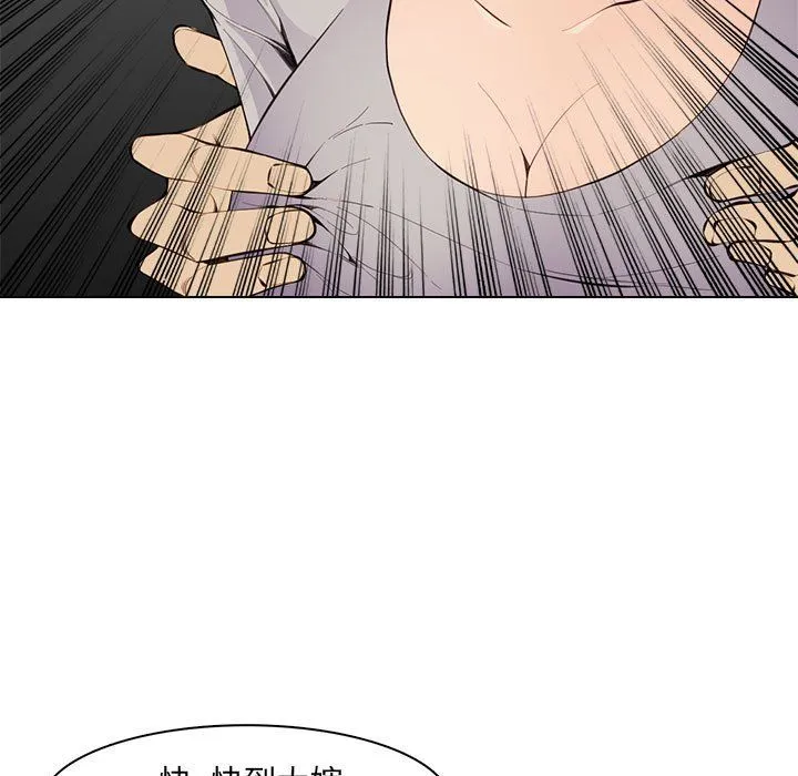 妈妈是女大学生 - 第124话 - page 15