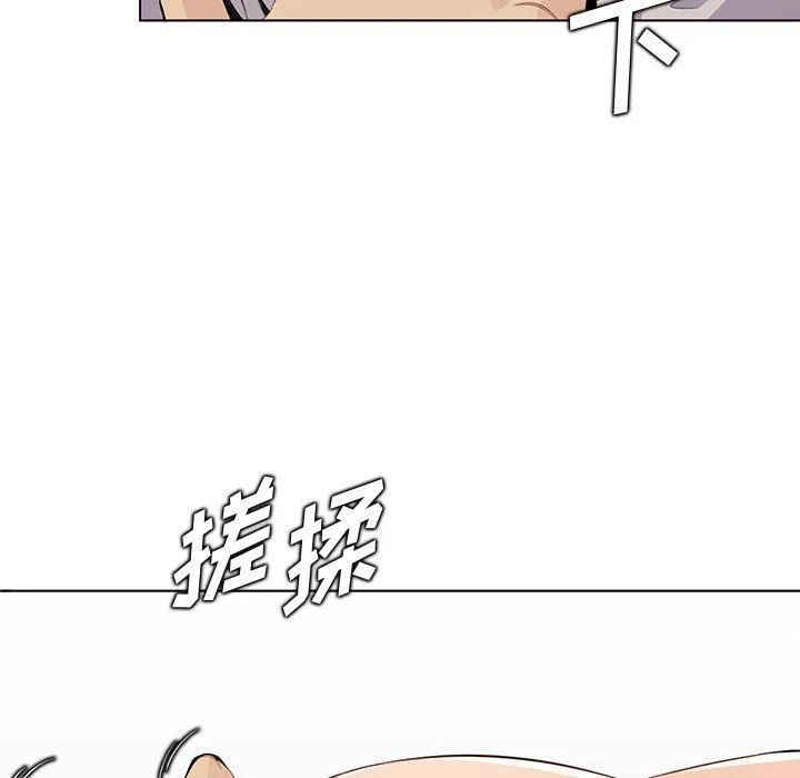妈妈是女大学生 - 第124话 - page 19