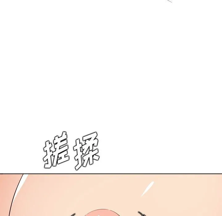 妈妈是女大学生 - 第124话 - page 21