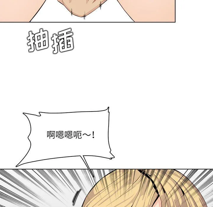 妈妈是女大学生 - 第124话 - page 55