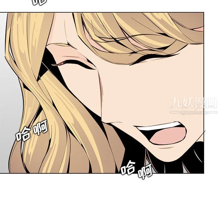 妈妈是女大学生 - 第124话 - page 61