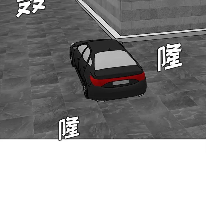 妈妈是女大学生 - 第124话 - page 67