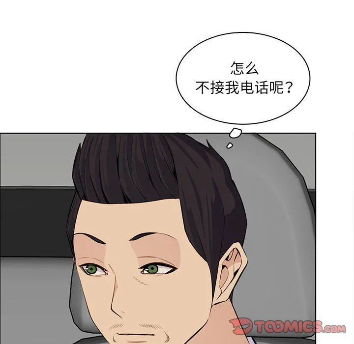 妈妈是女大学生 - 第124话 - page 68