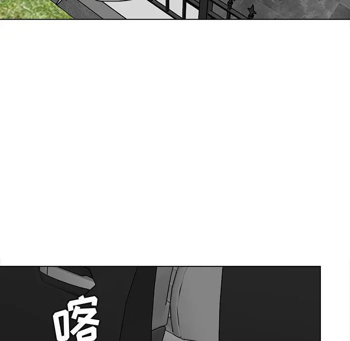 妈妈是女大学生 - 第124话 - page 71