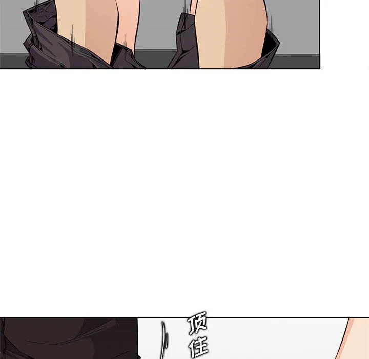 妈妈是女大学生 - 第124话 - page 82