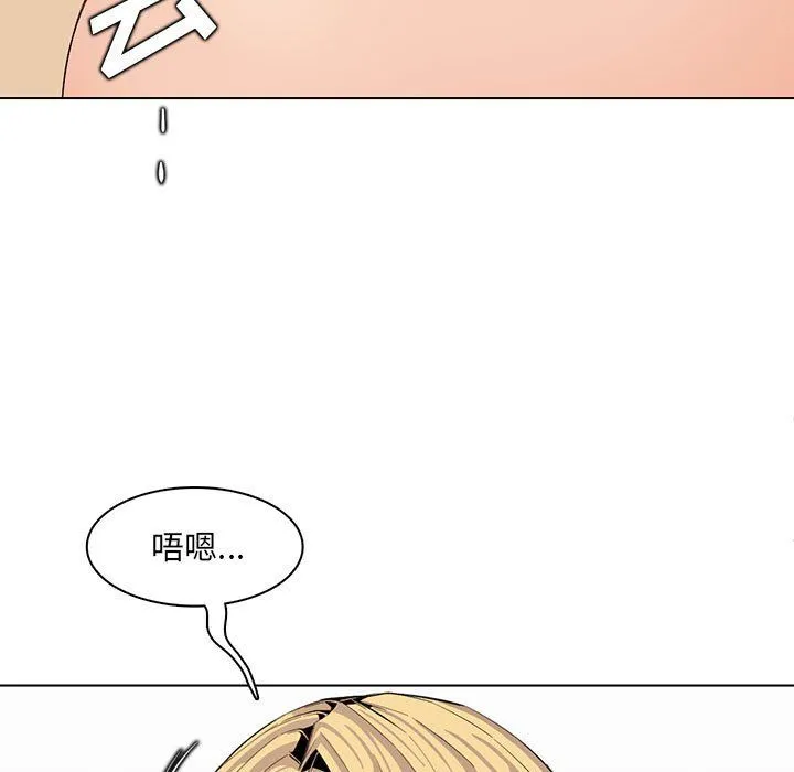妈妈是女大学生 - 第124话 - page 85