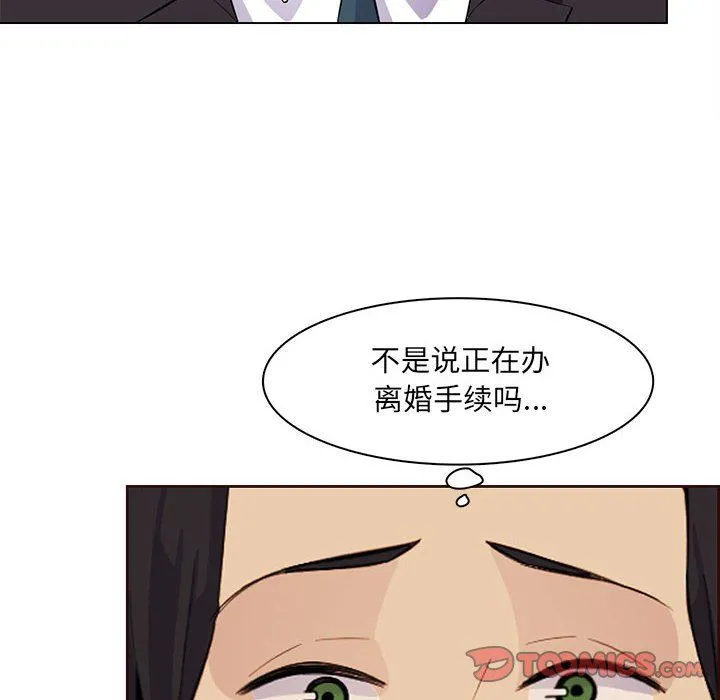 妈妈是女大学生 - 第124话 - page 92