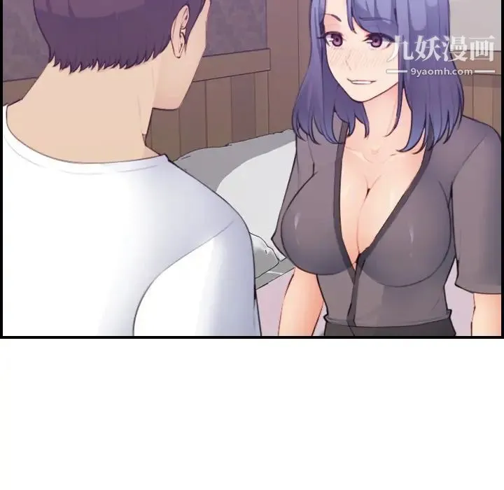 妈妈是女大学生 - 第14话 - page 8