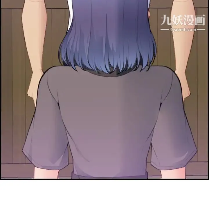 妈妈是女大学生 - 第14话 - page 17