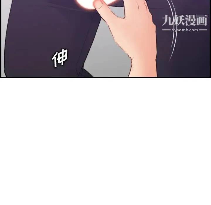 妈妈是女大学生 - 第14话 - page 35