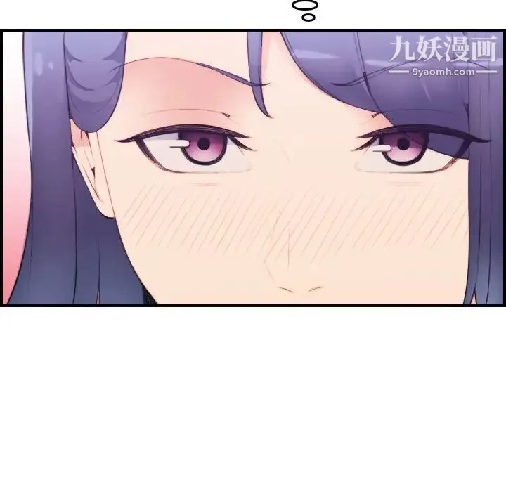 妈妈是女大学生 - 第14话 - page 50