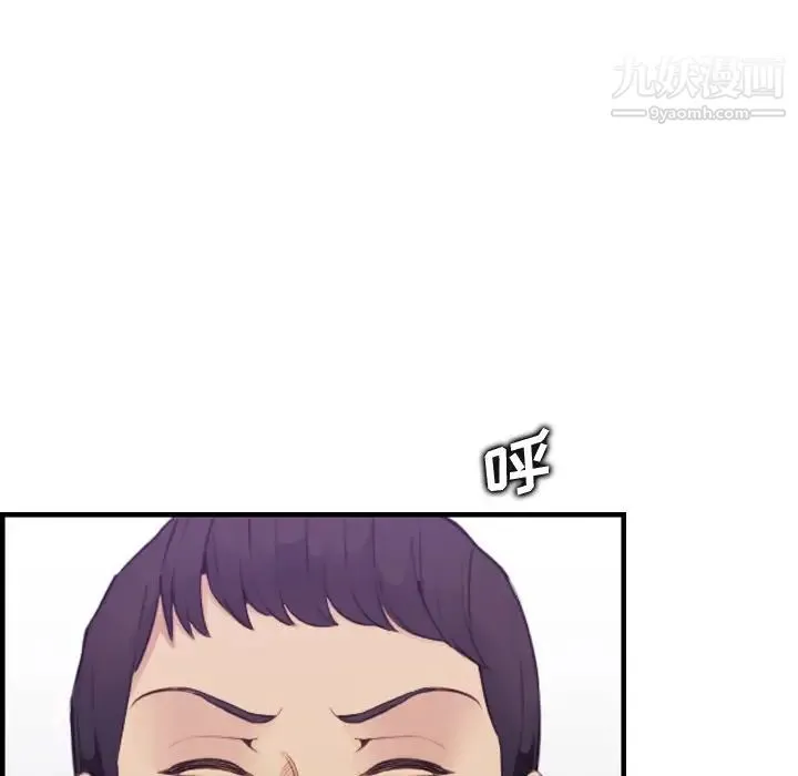 妈妈是女大学生 - 第14话 - page 82