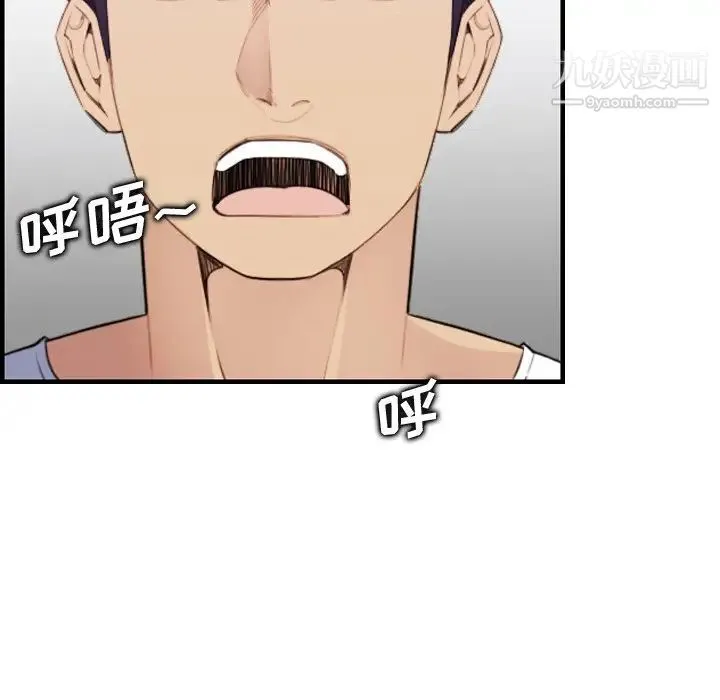 妈妈是女大学生 - 第14话 - page 83