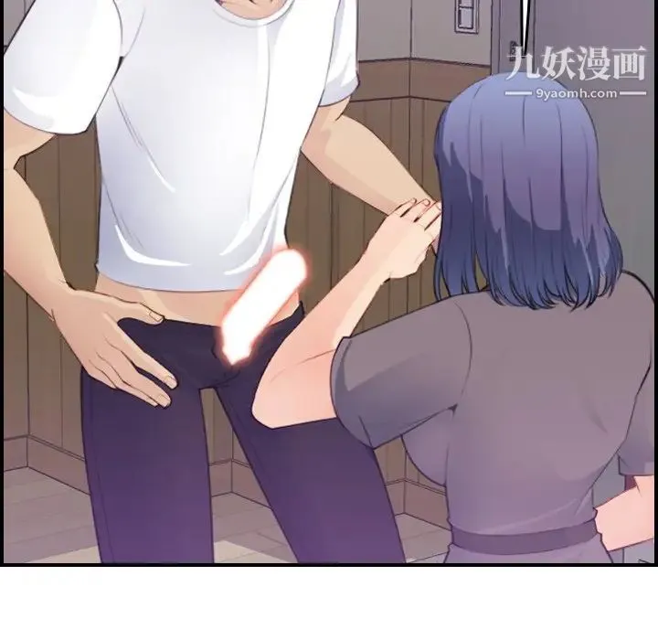 妈妈是女大学生 - 第14话 - page 90