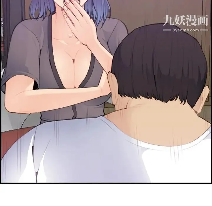 妈妈是女大学生 - 第14话 - page 110