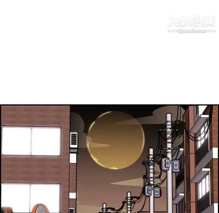 妈妈是女大学生 - 第14话 - page 112