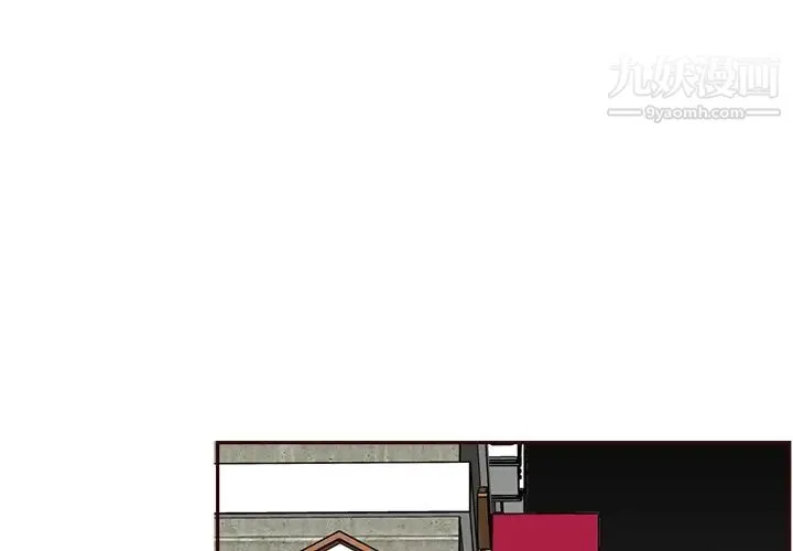 妈妈是女大学生 - 第104话 - page 3