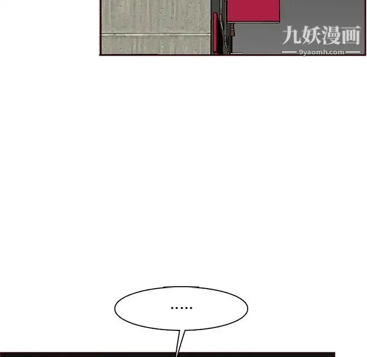 妈妈是女大学生 - 第104话 - page 5