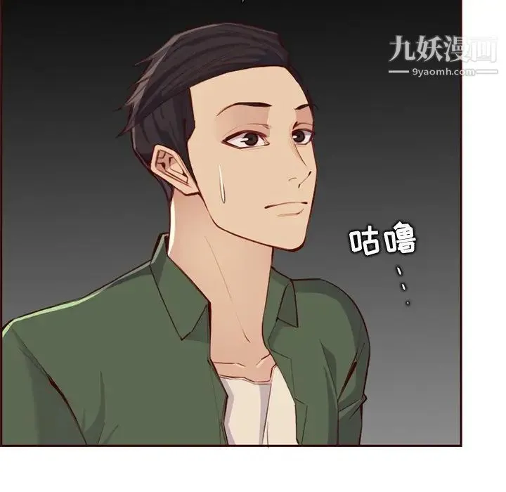 妈妈是女大学生 - 第104话 - page 6
