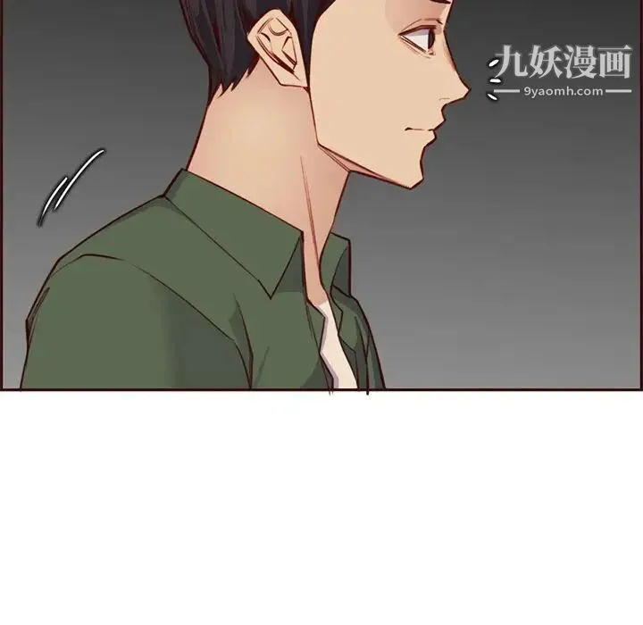 妈妈是女大学生 - 第104话 - page 14