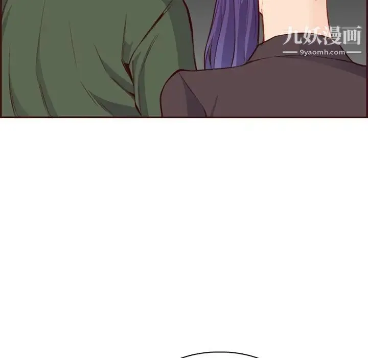 妈妈是女大学生 - 第104话 - page 21