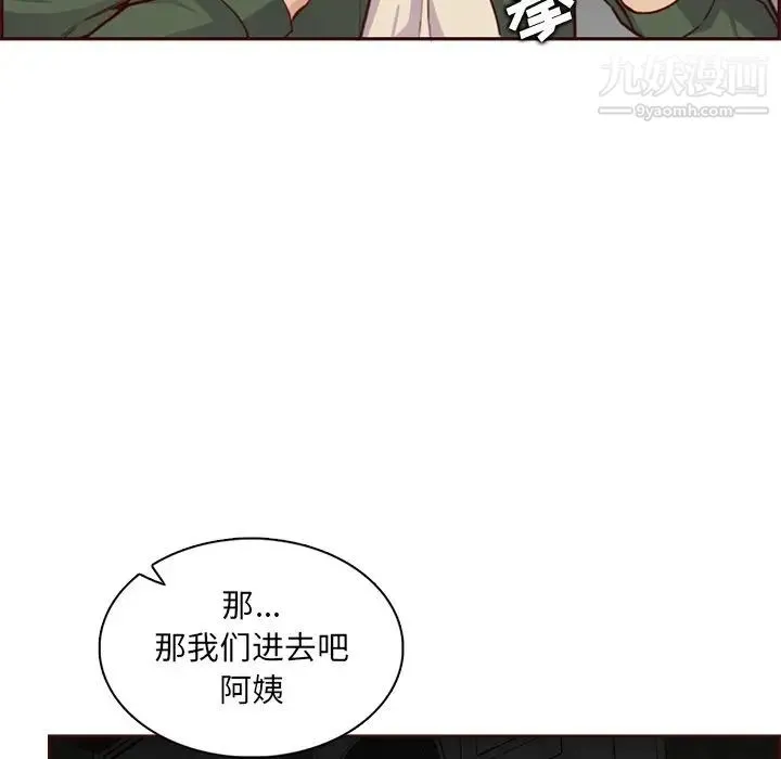 妈妈是女大学生 - 第104话 - page 25