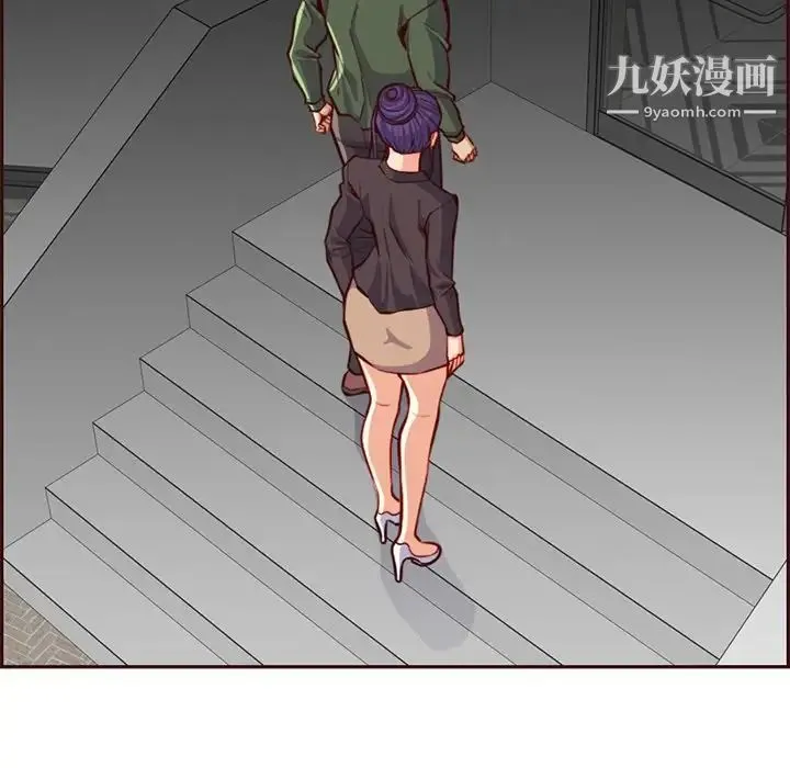 妈妈是女大学生 - 第104话 - page 28