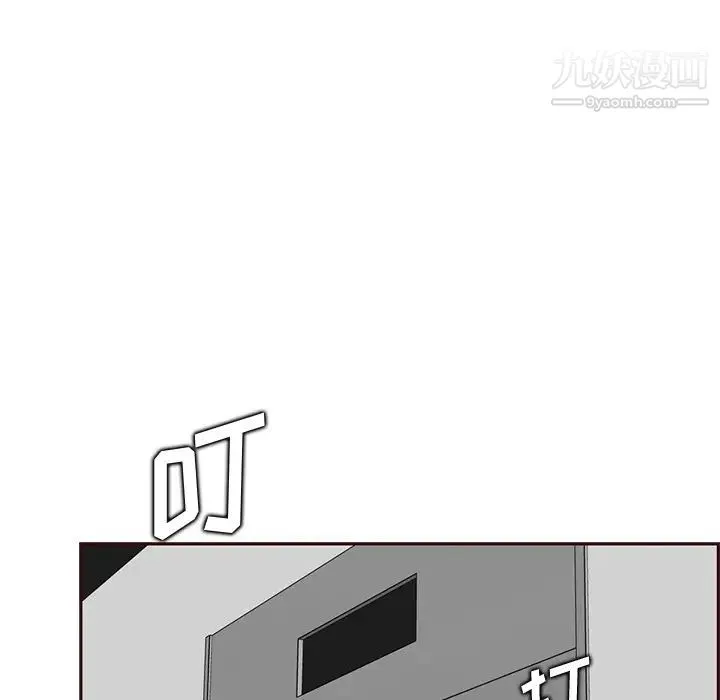 妈妈是女大学生 - 第104话 - page 29