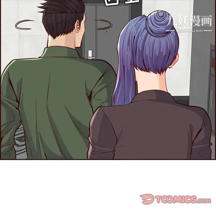 妈妈是女大学生 - 第104话 - page 34