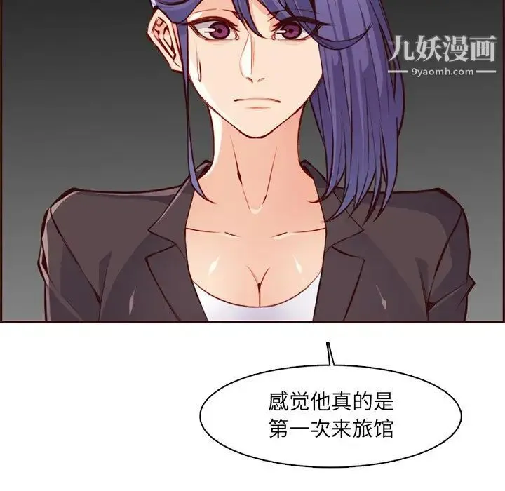 妈妈是女大学生 - 第104话 - page 36