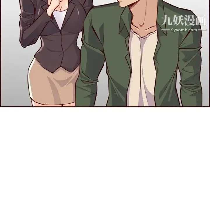 妈妈是女大学生 - 第104话 - page 40