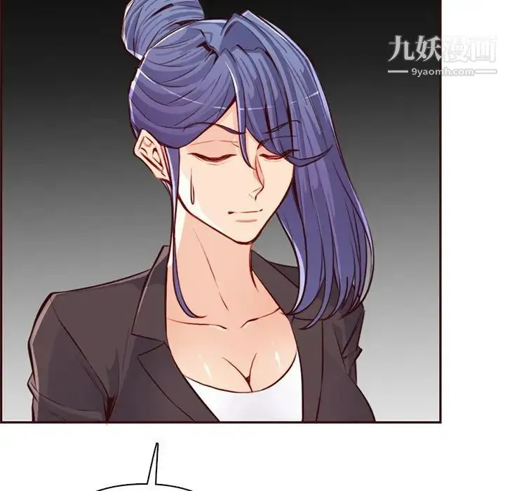 妈妈是女大学生 - 第104话 - page 45