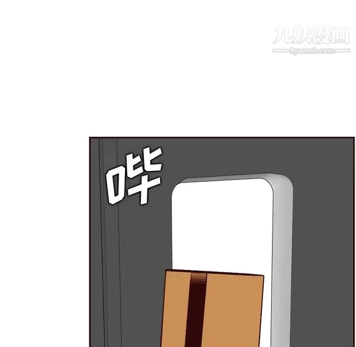 妈妈是女大学生 - 第104话 - page 48